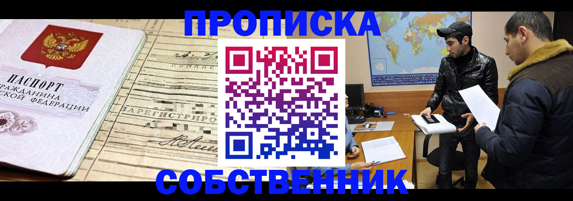 форма 3 в Саранске